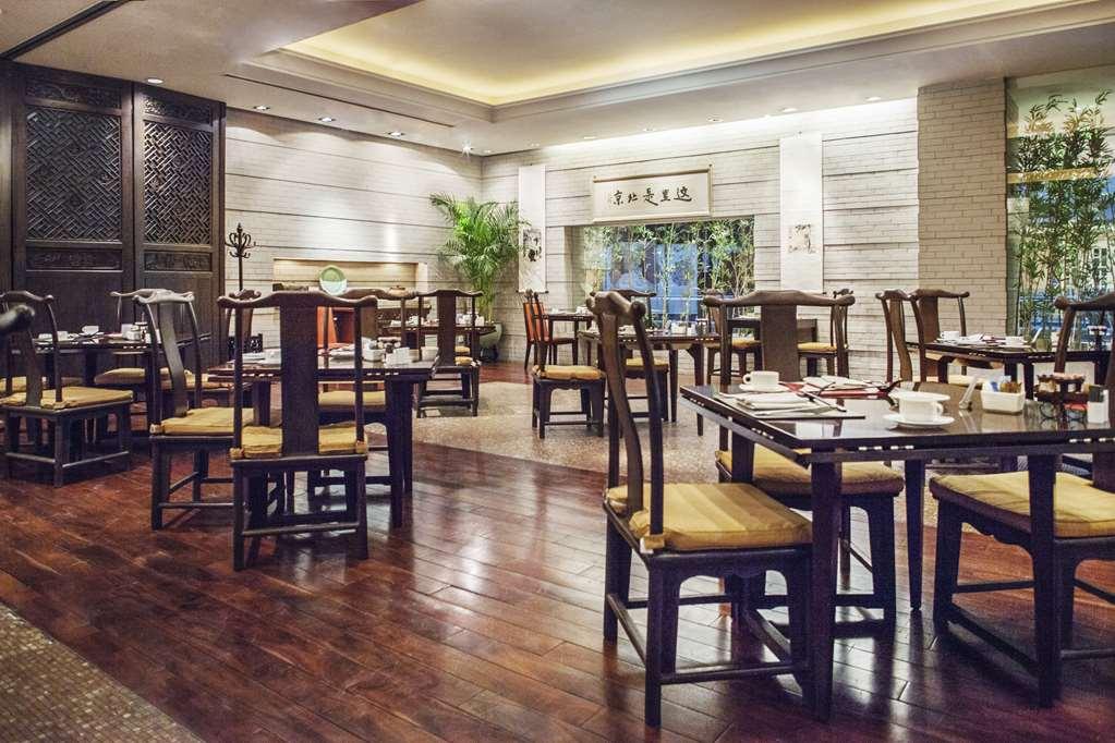 Beijing Hotel Nuo Restaurant billede